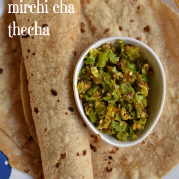 mirchi-thecha-priyascurrynation